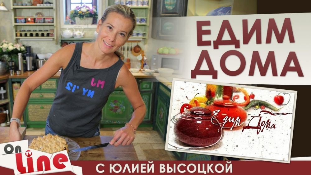 Едим Дома Сайт Магазин Едим Дома Сайт Магазин