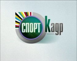 Спорт-кадр