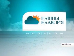 Навiны надвор'я