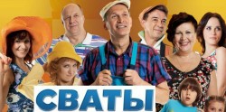 Svotai