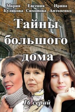 Осиное гнездо