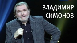 Линия жизни
