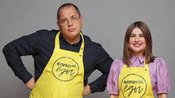Формула еды