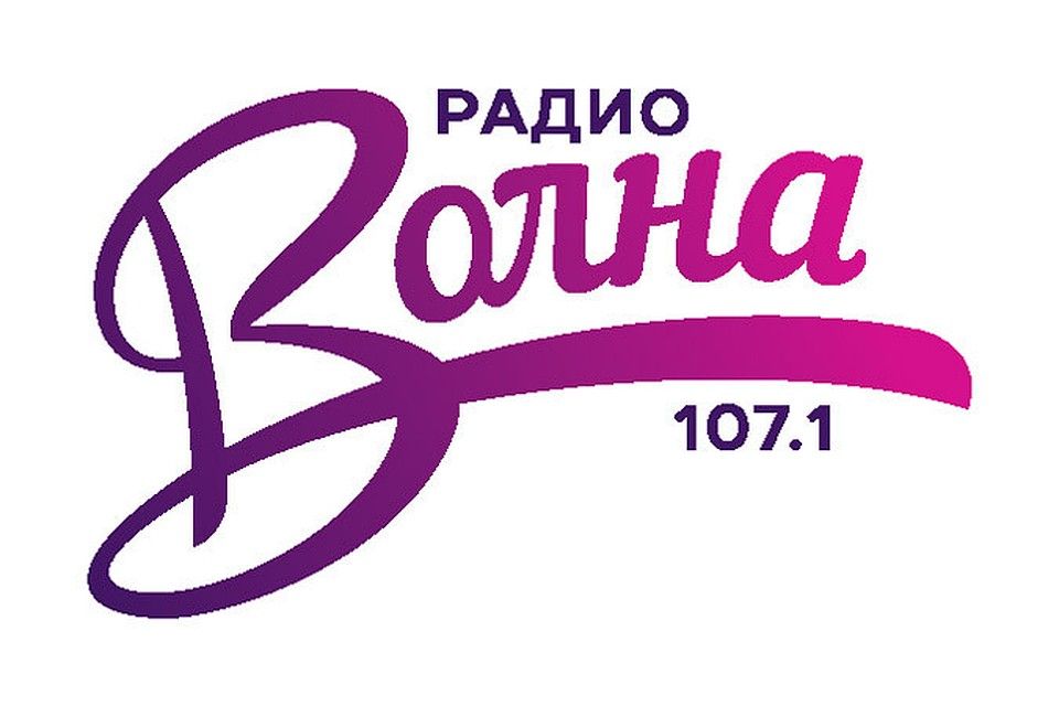 Слушать радио музыку 2023 года. Логотип радио. Радио радио. Волны на радио fm. Радио 1 логотип.